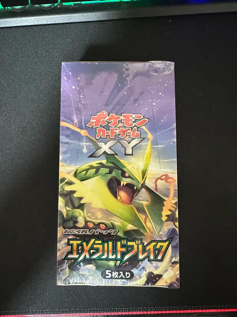 2026年最新】エメラルドブレイク 未開封 boxの人気アイテム - メルカリ