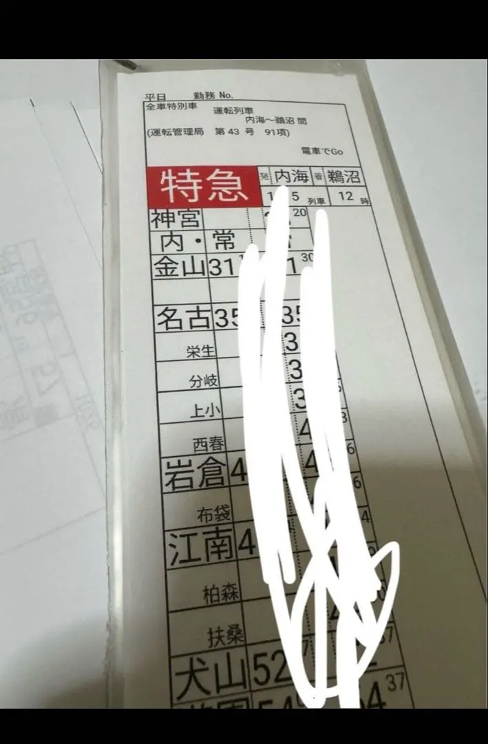 m47061836126_1.jpg?1764563783