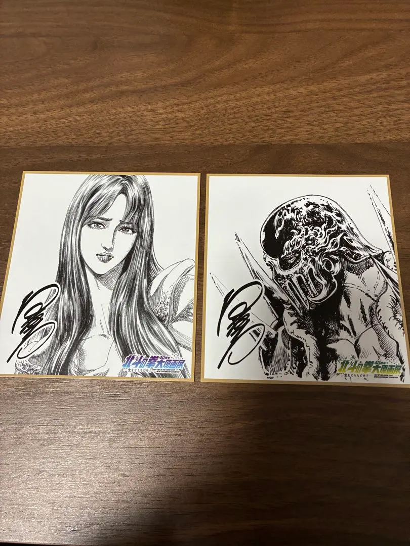 2026年最新】原哲夫 サインの人気アイテム - メルカリ