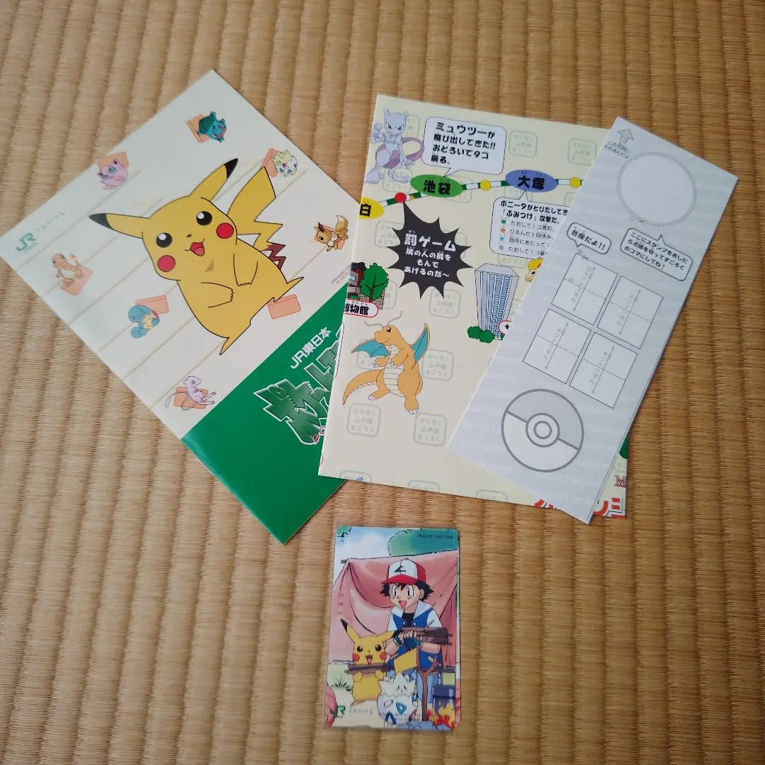 2026年最新】ポケットモンスター オレンジカードの人気アイテム - メルカリ