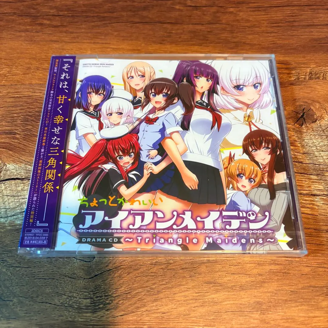 2026年最新】ちょっとかわいいアイアンメイデン -の人気アイテム