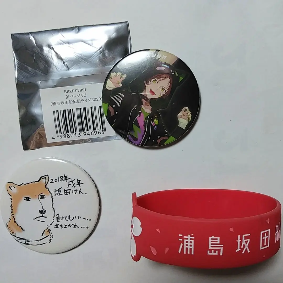 2026年最新】桜吹雪で乱de舞！の人気アイテム - メルカリ