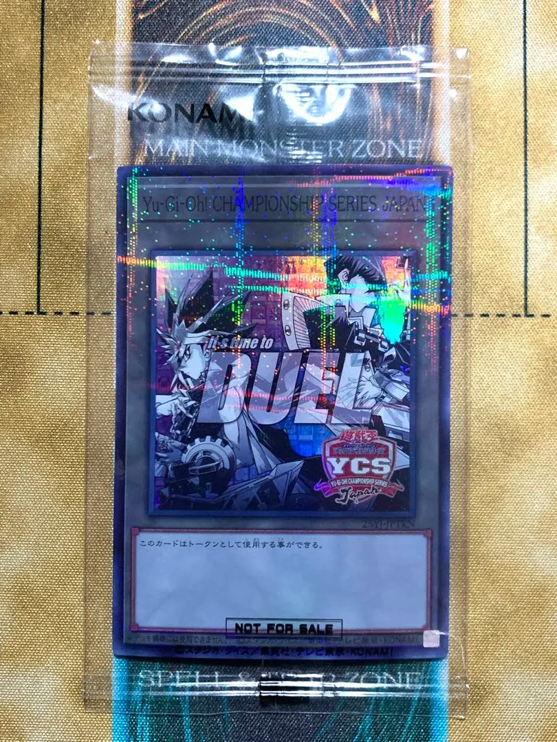 2026年最新】遊戯王 YCS トークンの人気アイテム - メルカリ