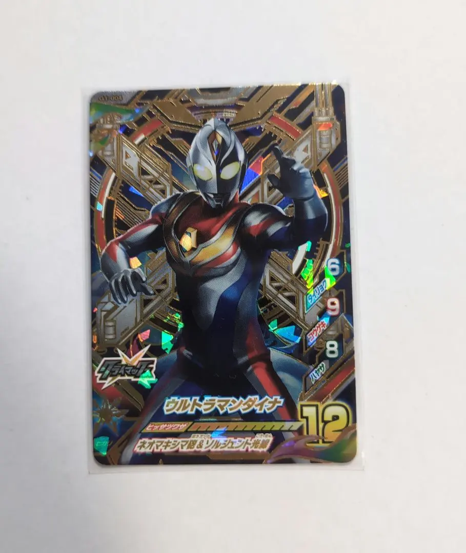 2026年最新】ウルトラマンダイナ urの人気アイテム - メルカリ