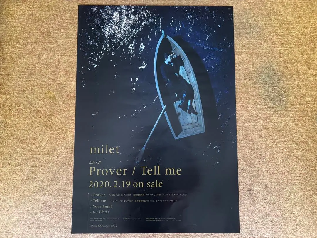 2026年最新】milet ポスターの人気アイテム - メルカリ