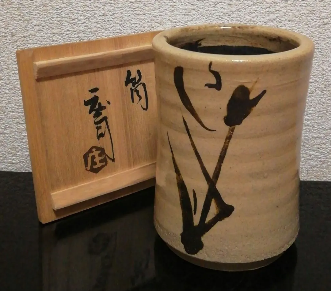 2026年最新】浜田庄司 花瓶の人気アイテム - メルカリ