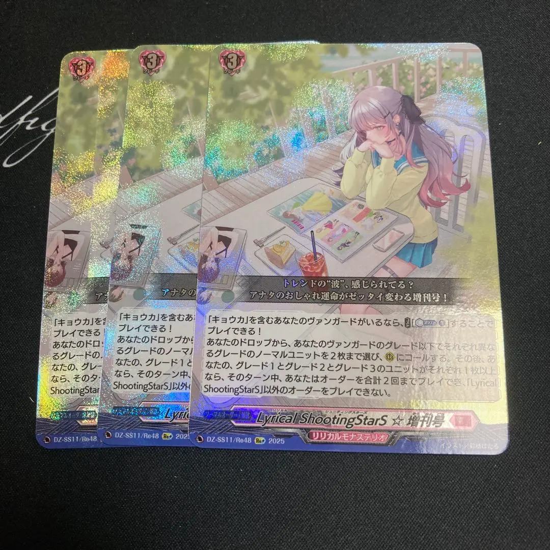 2026年最新】増刊 ヴァンガードの人気アイテム - メルカリ