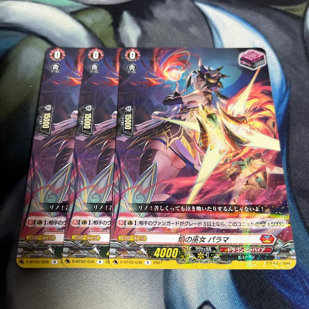 2026年最新】焔の巫女 パラマの人気アイテム - メルカリ