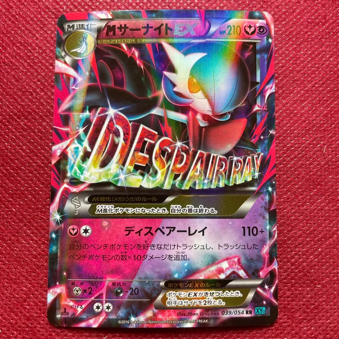 m47165699147_1.jpg?1771508247