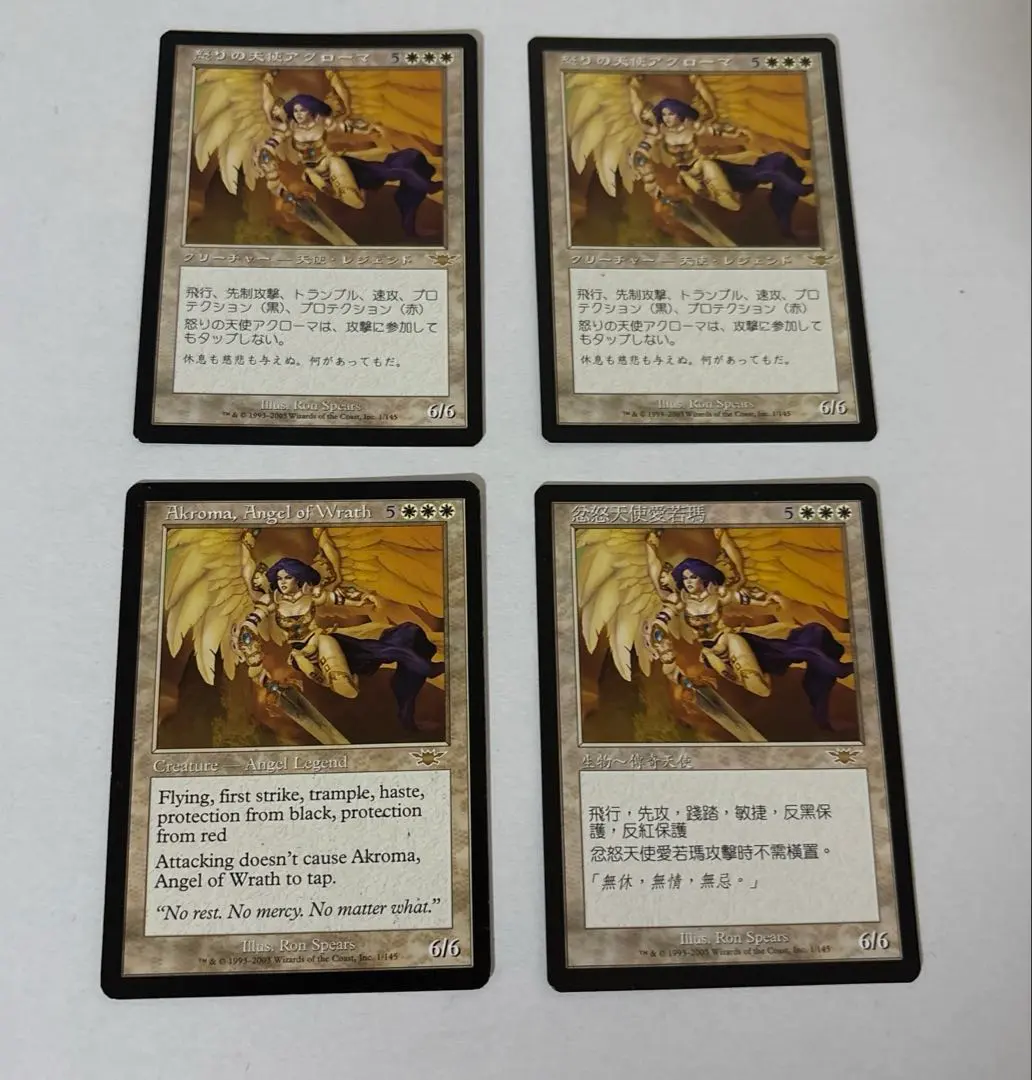 2026年最新】mtg 怒りの天使アクローマの人気アイテム - メルカリ