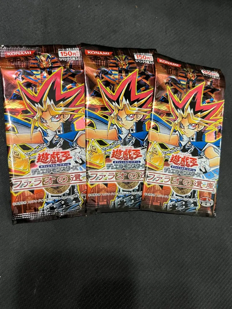 2026年最新】ファラオの遺産 未開封の人気アイテム - メルカリ