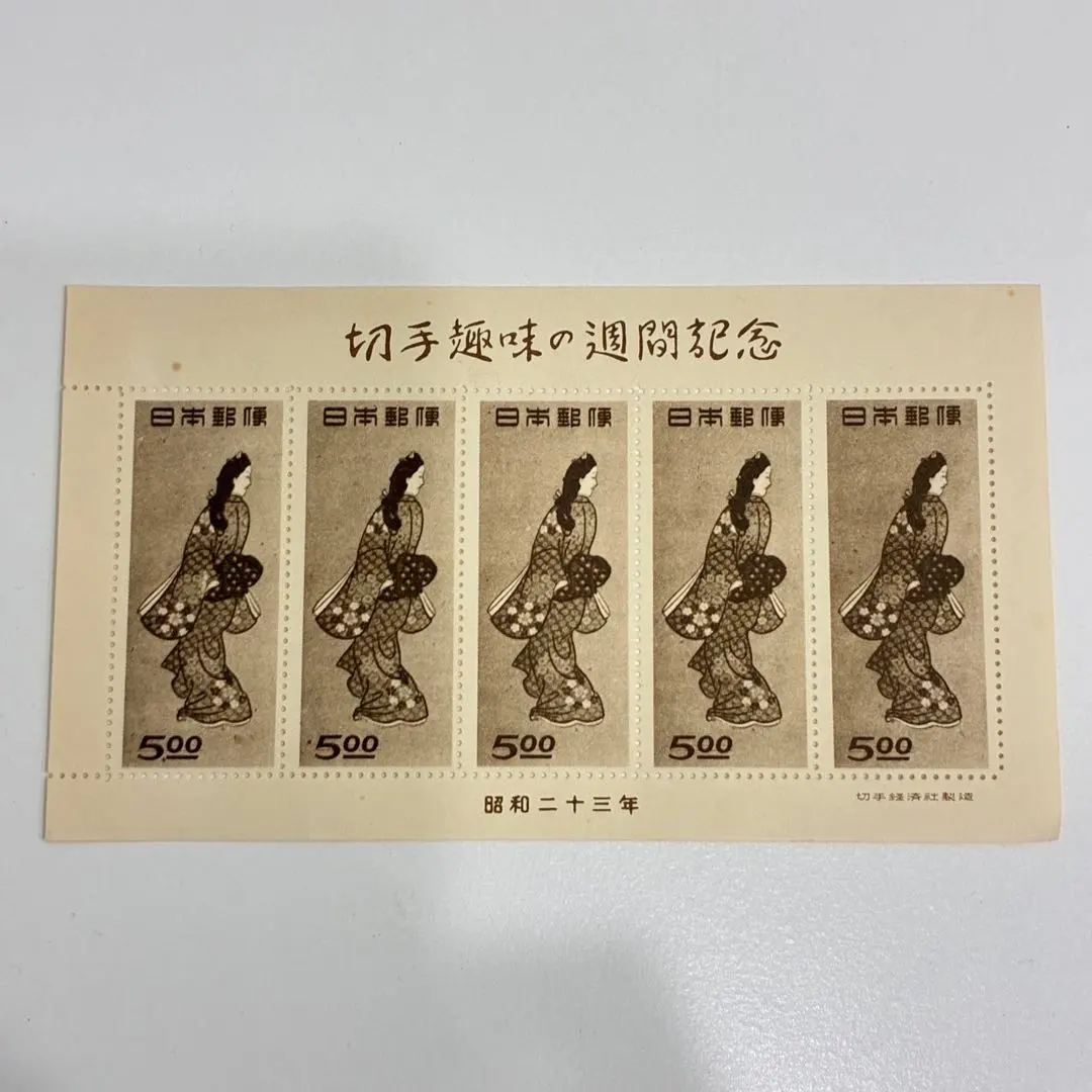 2026年最新】見返り美人 昭和23年の人気アイテム - メルカリ