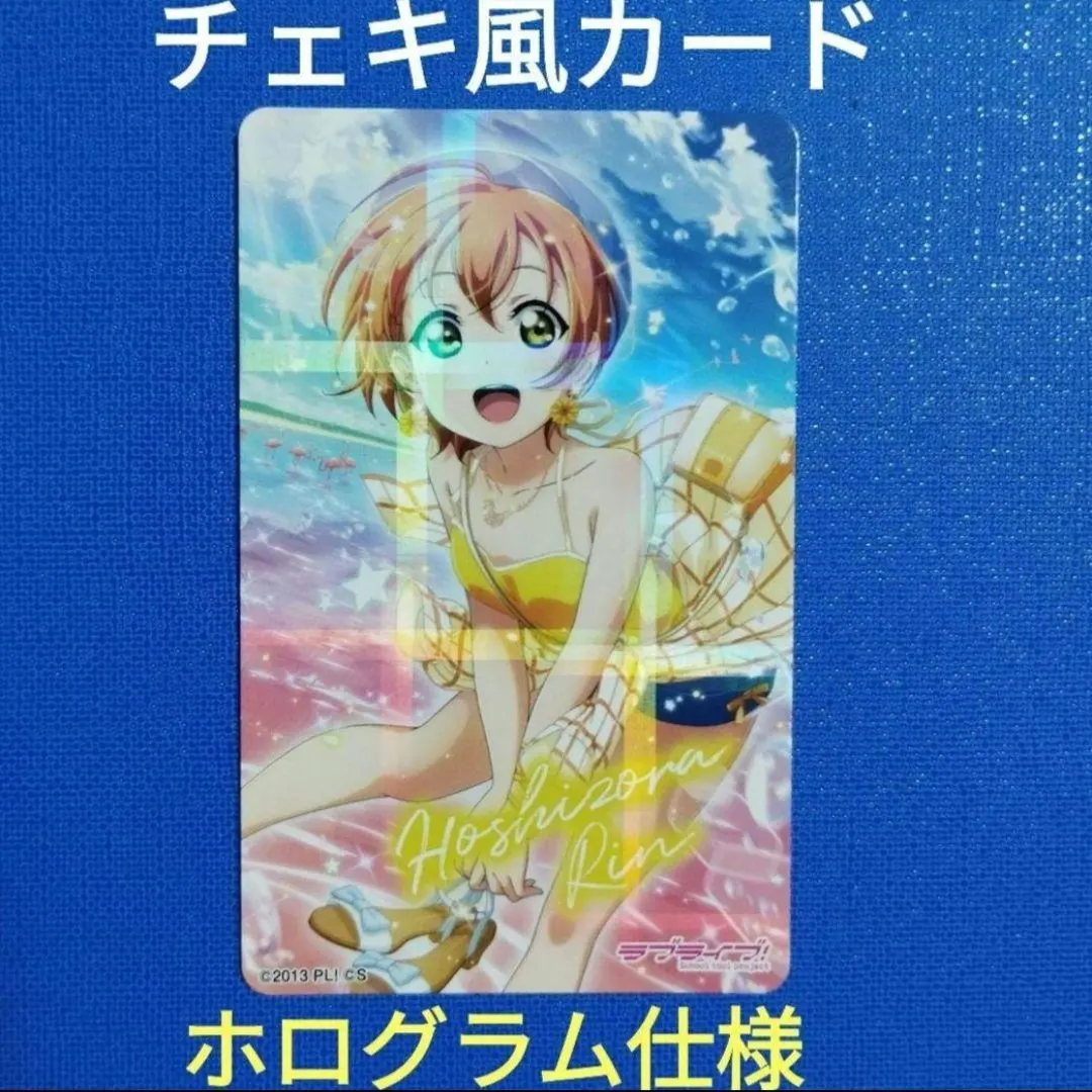 2026年最新】内田秀 ラブカの人気アイテム - メルカリ