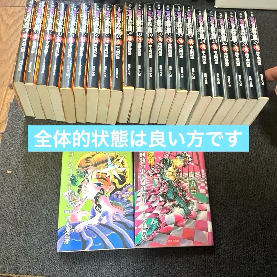 2026年最新】ジョジョの奇妙な冒険プライズスターズブックの人気