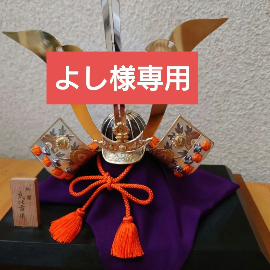 2026年最新】武比古作 純銀の人気アイテム - メルカリ