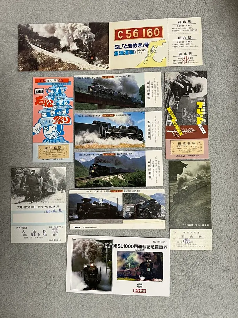 2026年最新】熊谷駅の人気アイテム - メルカリ