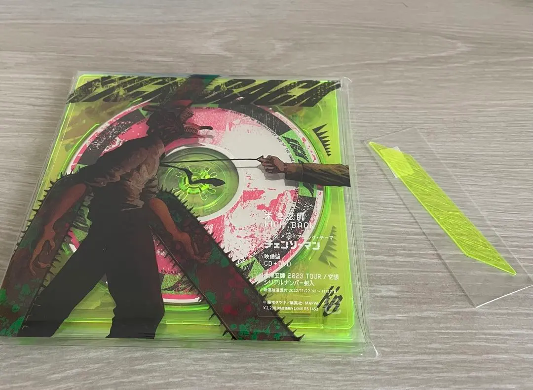 2026年最新】米津玄師 銀テープ 空想の人気アイテム - メルカリ