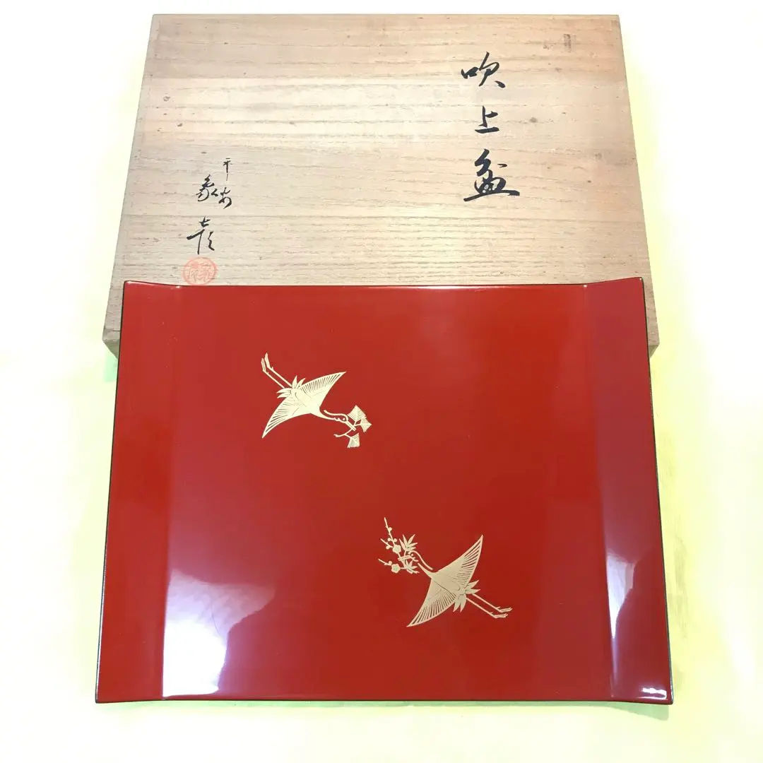 2026年最新】松喰鶴の人気アイテム - メルカリ