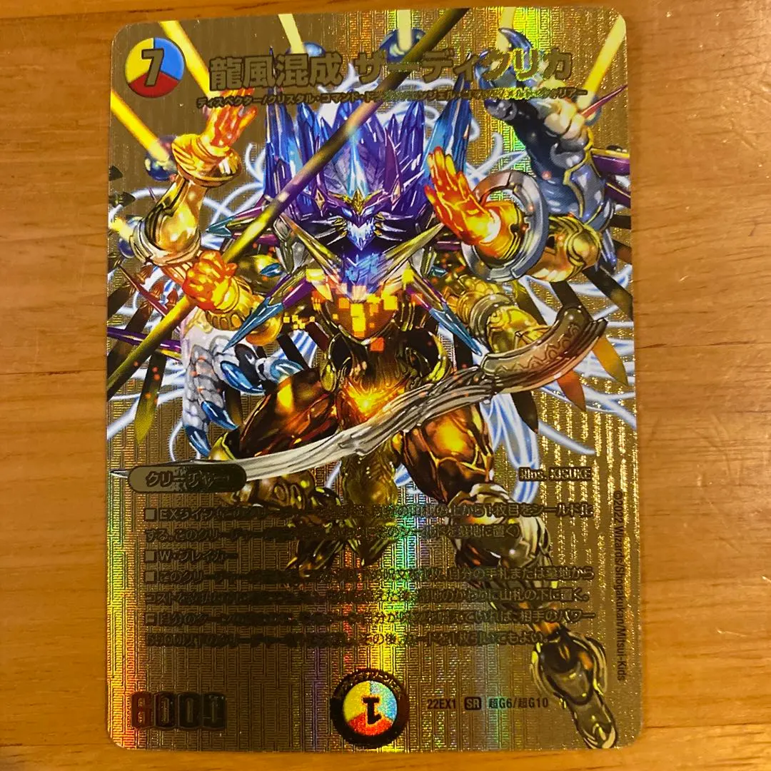 2026年最新】ザーディクリカ 金の人気アイテム - メルカリ