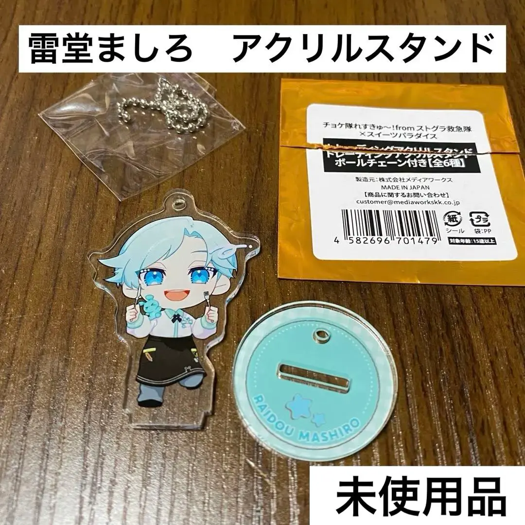 2026年最新】空衣御侍の人気アイテム - メルカリ