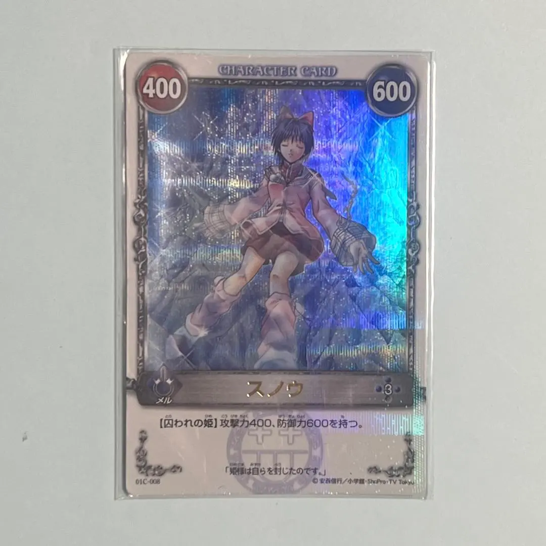 2026年最新】メルヘヴン スノウの人気アイテム - メルカリ