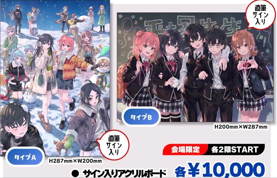 2026年最新】ぽんかん8 アクリルボードの人気アイテム - メルカリ