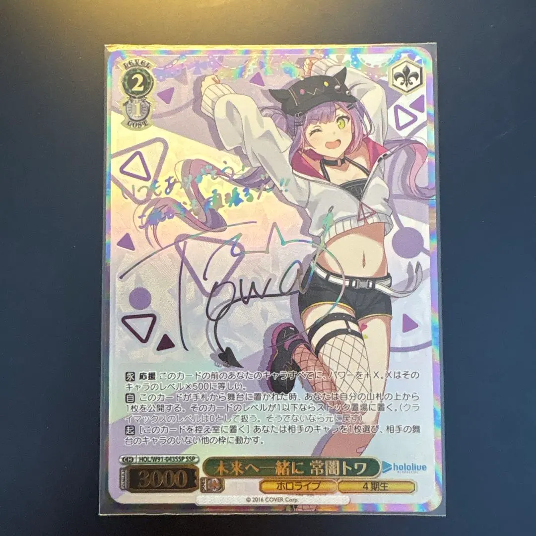 2026年最新】未来へ一緒に 常闇トワの人気アイテム - メルカリ