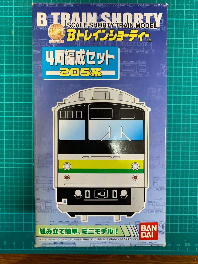 2026年最新】bトレ 横浜線の人気アイテム - メルカリ