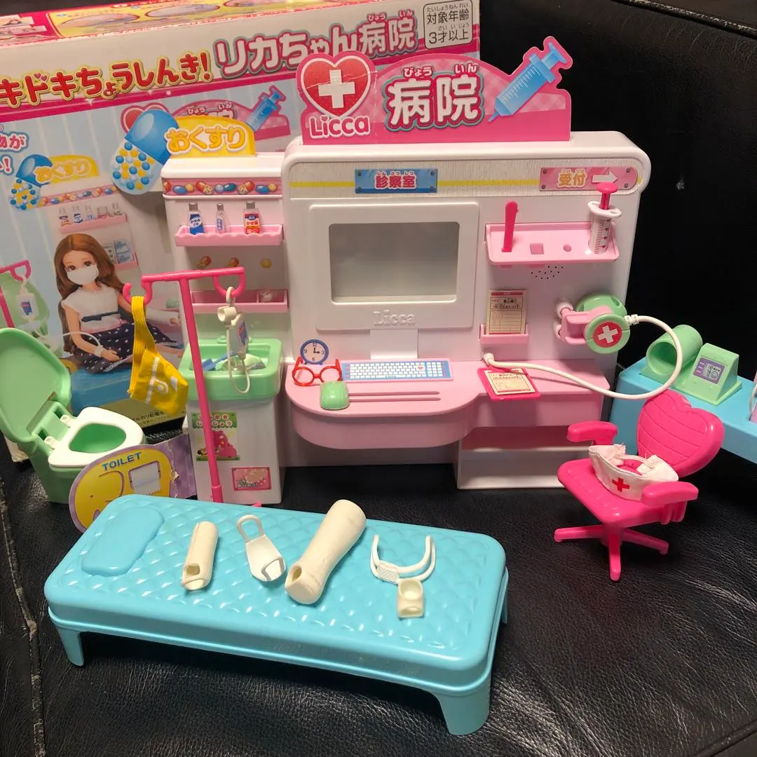 2026年最新】リカちゃん なかよし病院の人気アイテム - メルカリ