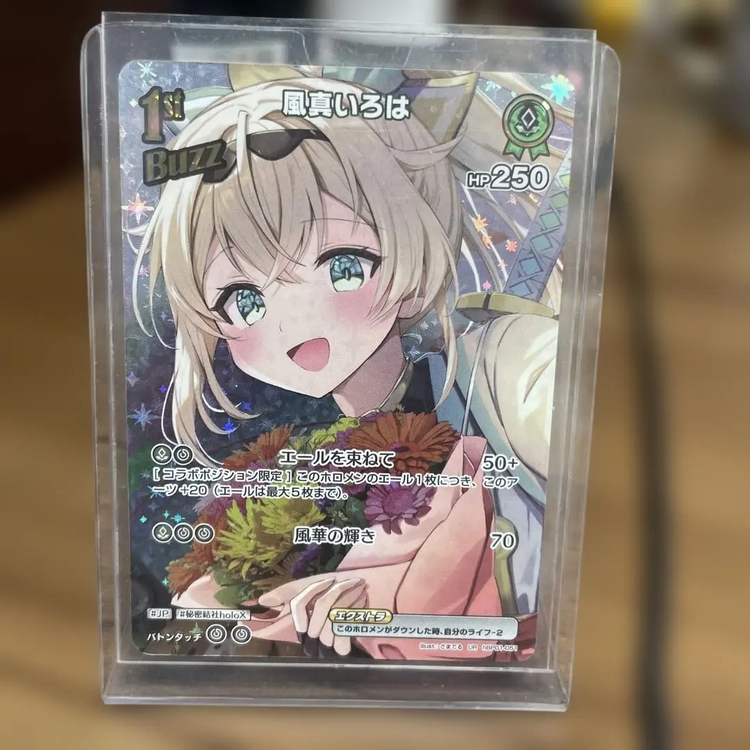 2026年最新】風間いろは urの人気アイテム - メルカリ