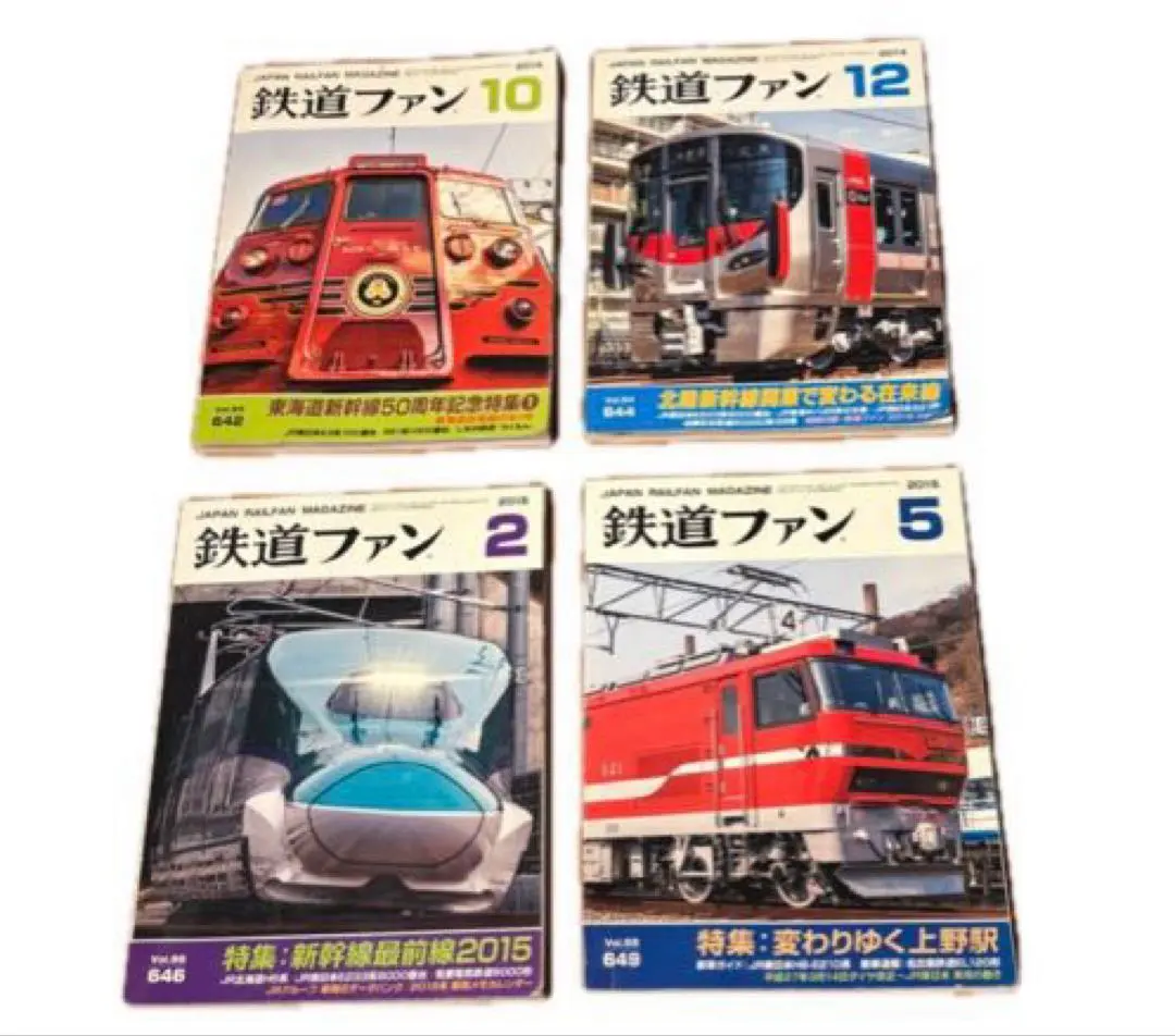 2026年最新】鉄道ファン 鉄道情景フィギュアの人気アイテム - メルカリ