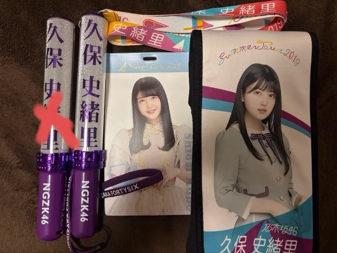 2026年最新】久保史緒里 チケットホルダーの人気アイテム - メルカリ