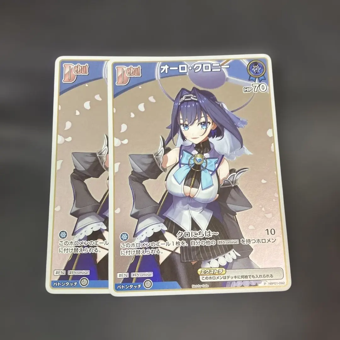 2026年最新】オーロクロニー プロモの人気アイテム - メルカリ