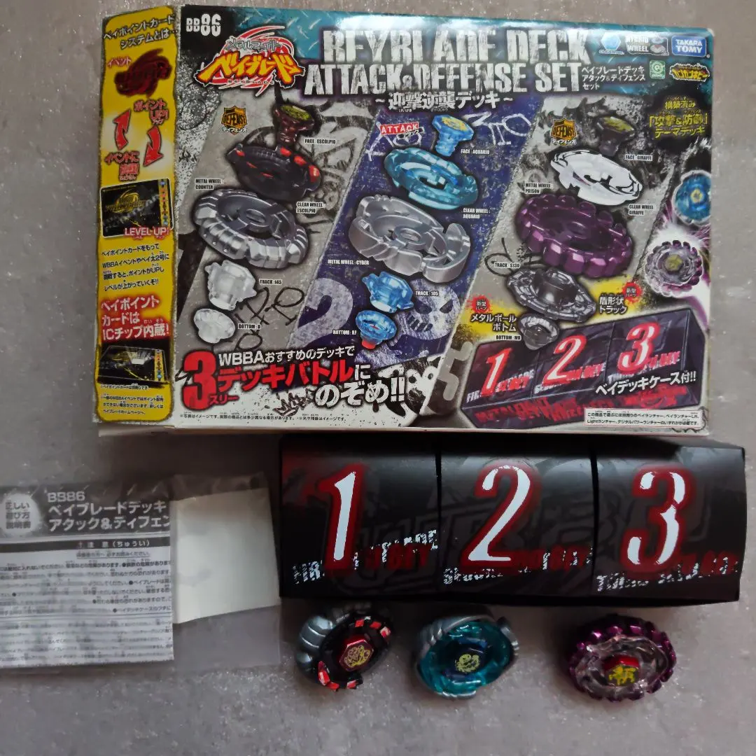 2026年最新】ベイブレードデッキ エントリーセットの人気アイテム