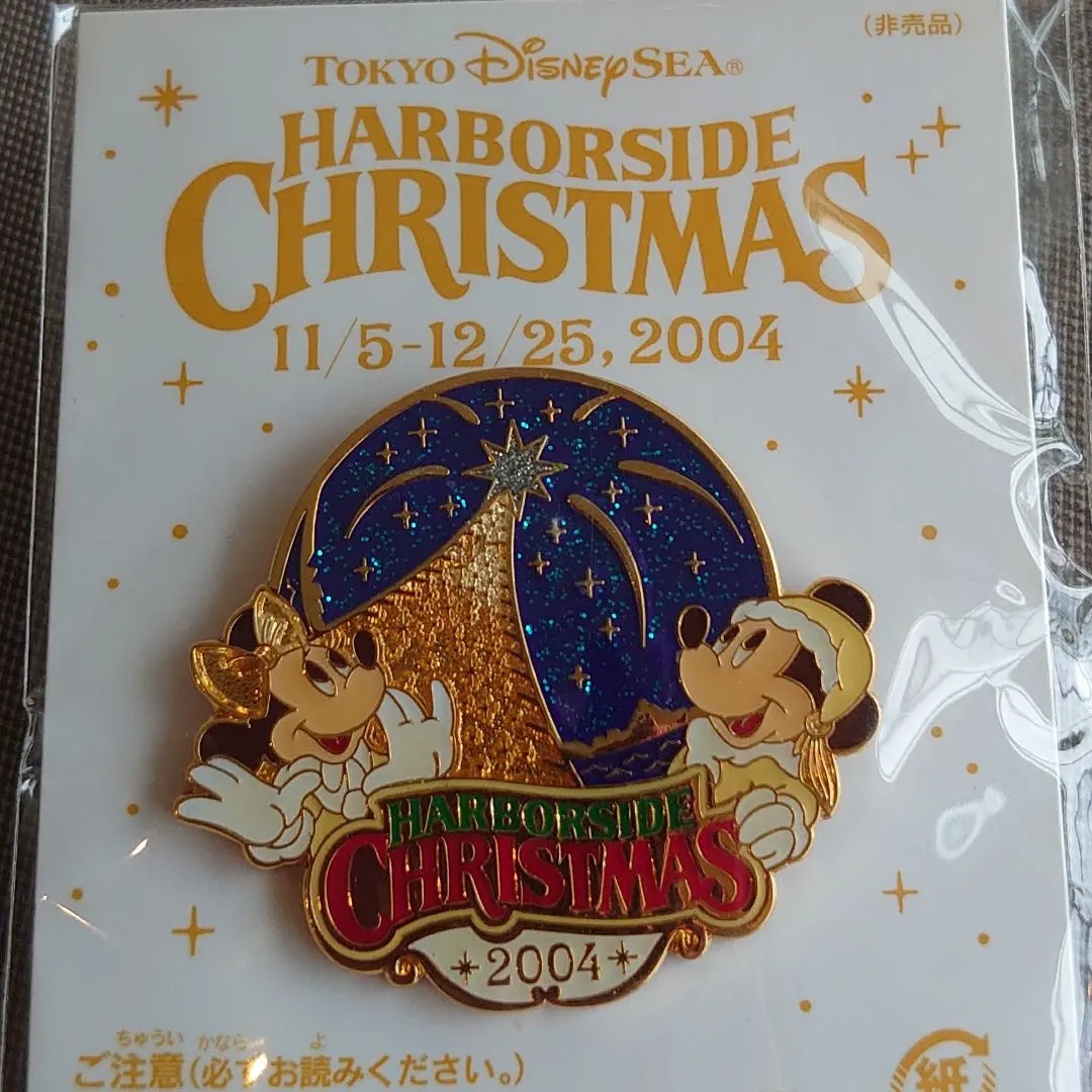2026年最新】東京ディズニーシーハーバーサイドクリスマス2004の人気