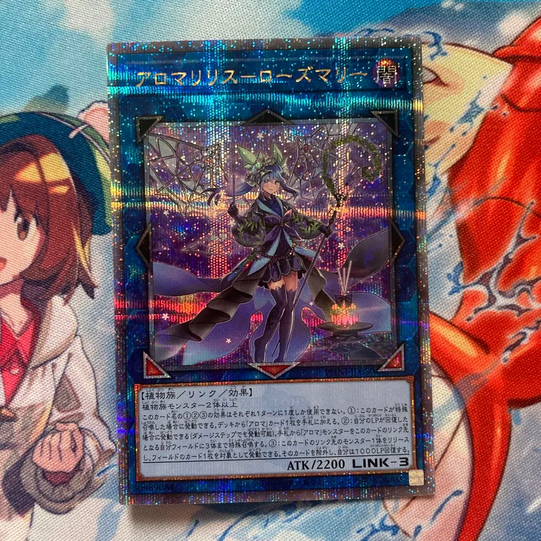 2026年最新】遊戯王アロマリリスローズマリー25thの人気アイテム