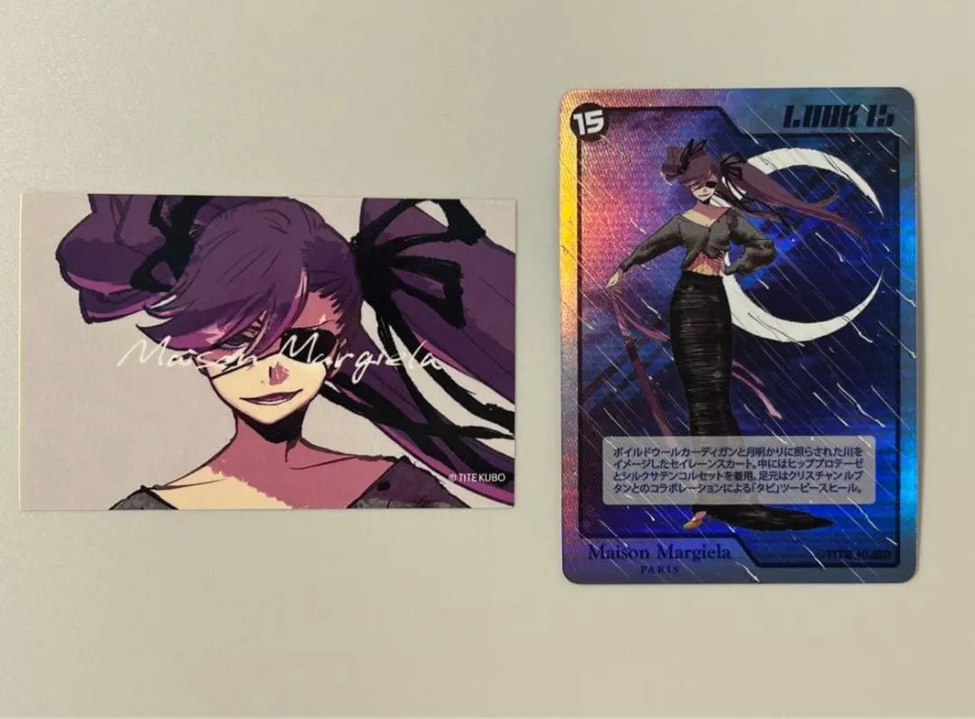 2026年最新】久保帯人 margielaの人気アイテム - メルカリ