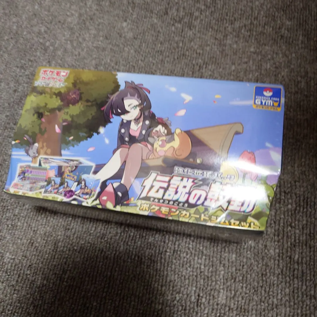 2026年最新】伝説の鼓動 box マリィの人気アイテム - メルカリ