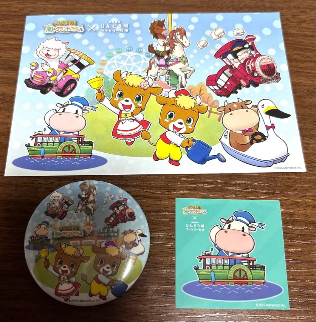 2026年最新】りんどう湖コラボ缶バッジの人気アイテム - メルカリ