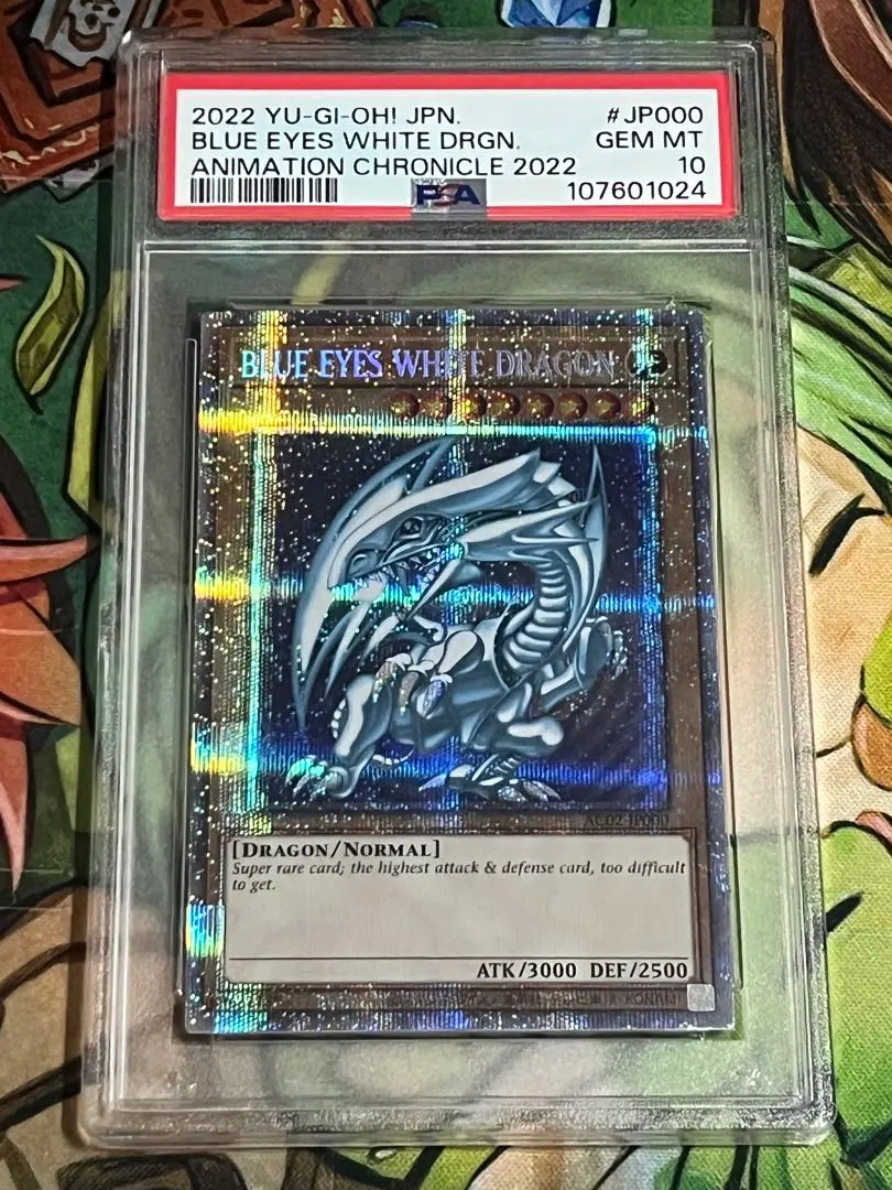 2026年最新】ブルーアイズ プリシク psaの人気アイテム - メルカリ