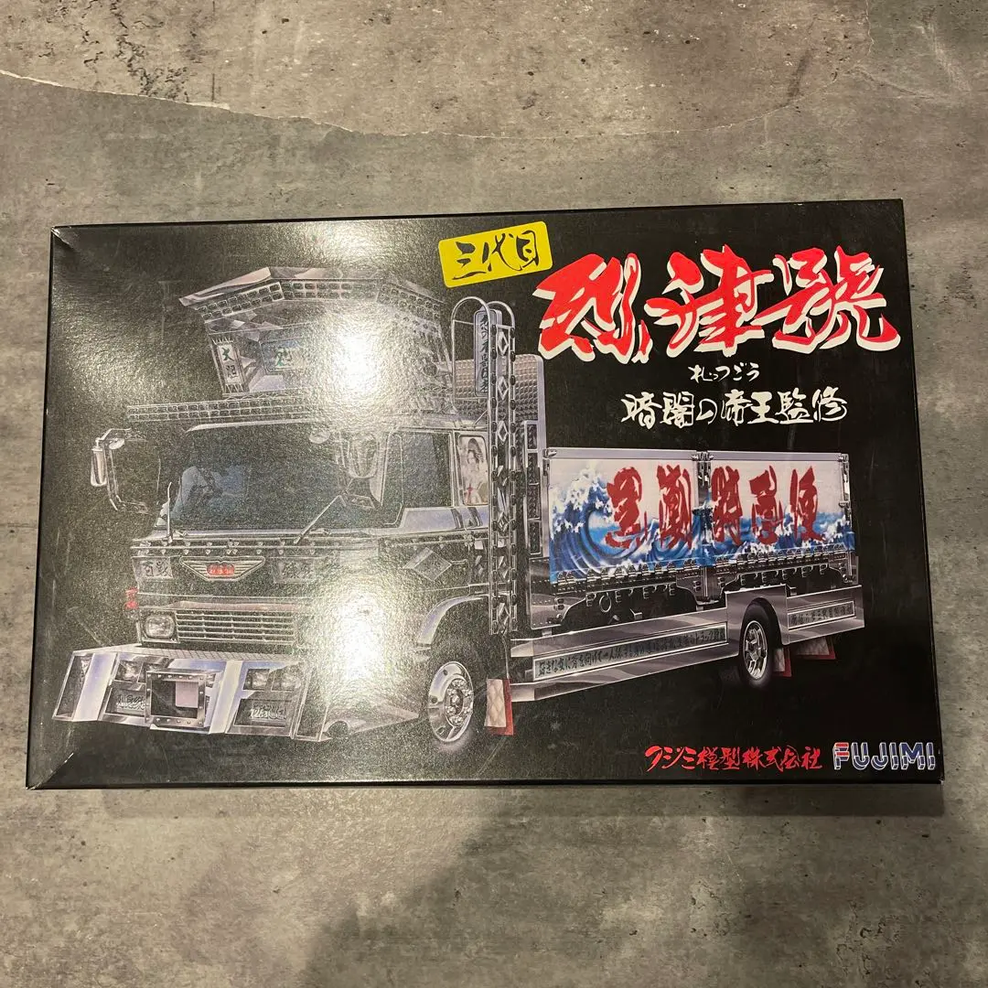 2026年最新】フジミ デコトラの人気アイテム - メルカリ