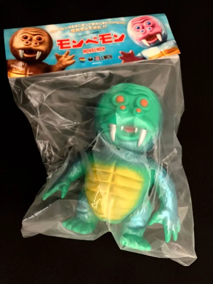 2026年最新】モンベモンの人気アイテム - メルカリ