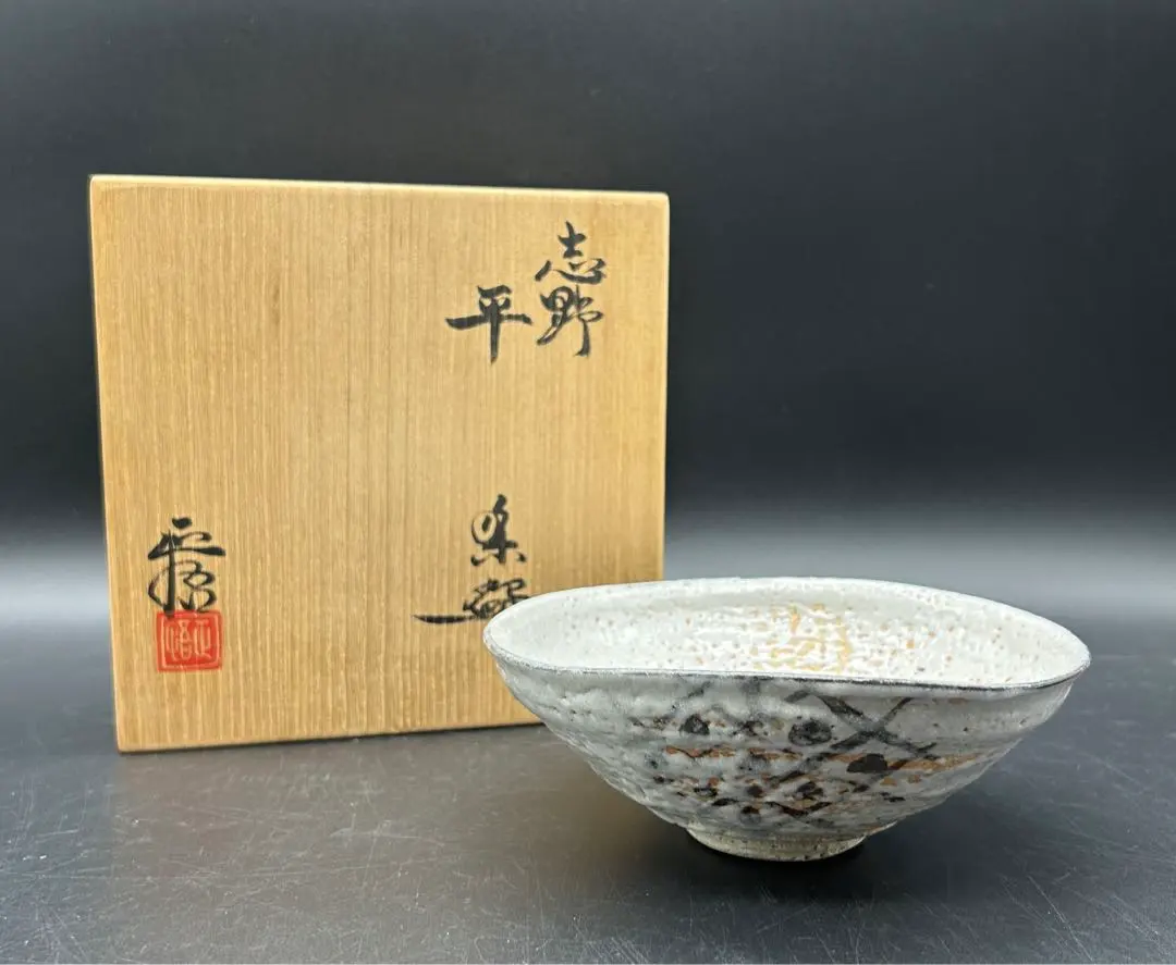 2026年最新】山口錠鉄の人気アイテム - メルカリ