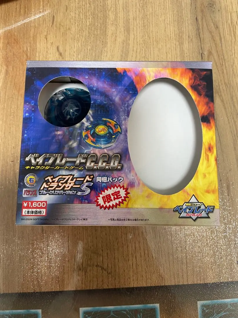 2026年最新】ドランザー ブルークリアの人気アイテム - メルカリ