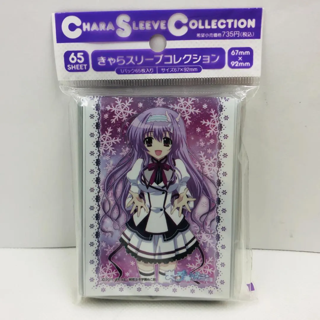 2026年最新】天羽みう スリーブの人気アイテム - メルカリ