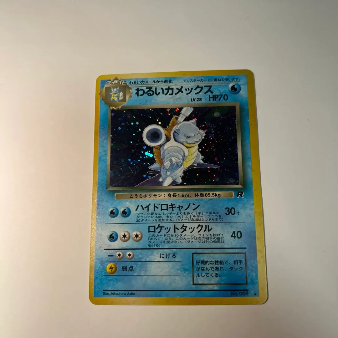 m48489130404_1.jpg?1767706599