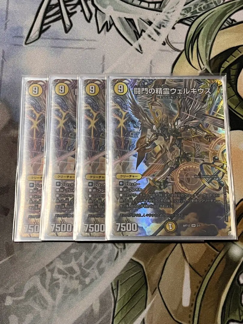 2026年最新】神アート 天門の人気アイテム - メルカリ