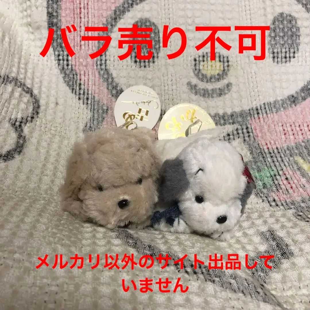 2026年最新】うめ吉 くたくたの人気アイテム - メルカリ