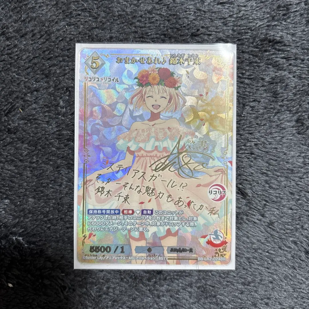 m48517896088_1.jpg?1766281947