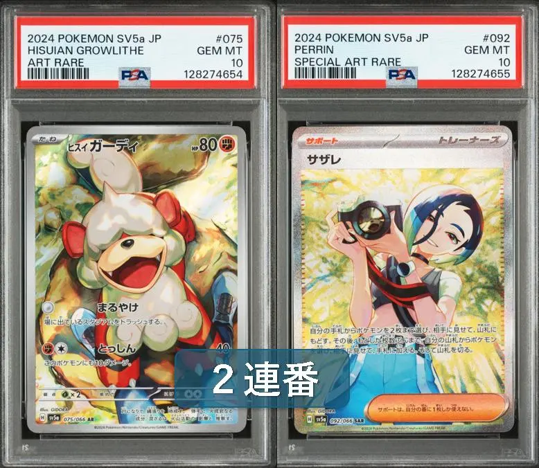 2026年最新】サザレSAR ガーディの人気アイテム - メルカリ